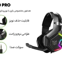 هدفون گیمینگ|پخش‌کننده همراه|رشت, استقامت ۲|دیوار