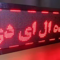 تابلو ال ای دی روان