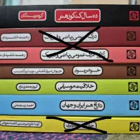 کتاب کنکور هنر|کتاب و مجله آموزشی|قم, شهرک قدس|دیوار