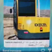 خریدار مینی بیل درحد|خودرو سنگین|تهران, تهرانسر شمالی|دیوار