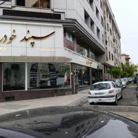 مغازه هروی  ۱۳۵ متر