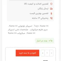 اسپیکر پارتی باکس میکرولب مدل فلیم 101|سیستم صوتی خانگی|کرج, برغان|دیوار