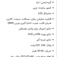 تردمیل لطیفی اسپرت نو نو نو نو نو|تجهیزات ورزشی|رباط‌کریم, رباط‌کریم|دیوار