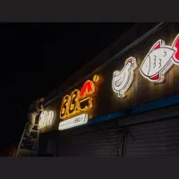 تابلو فروشگاه