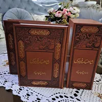 فروش آثار ارزشمند تاریخ و ادب ایران|لوازم التحریر|تهران, امامت|دیوار