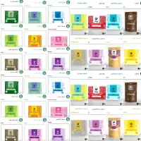 چای ، دمنوش ، قهوه ، روغن و دانه نیوشانیک|خوردنی و آشامیدنی|اصفهان, ارغوانیه|دیوار