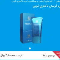 شرط زیبایی باما