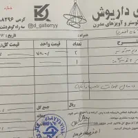 لوستر پذیرایی|لوستر و چراغ آویز|تهران, استاد معین|دیوار