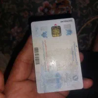 گم شدن مدارک شخصی