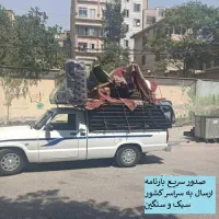 باربری ارسال بار به سرتاسر کشور|خدمات حمل و نقل|تهران, طرشت|دیوار