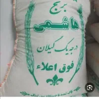 عرضه عمده برنج و حبوبات چکی و نقد