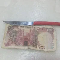 سلام تسبح واسکناس وبرگه کوپن قدیمی عتیقه|کلکسیون سکه، تمبر، اسکناس|بیرجند, |دیوار