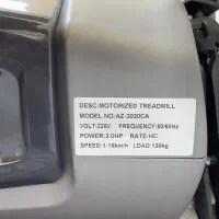 تردمیل تاشو آذیموس بسیار نو و کم کارکرد|تجهیزات ورزشی|مراغه, |دیوار