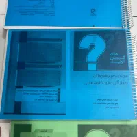 جزوه های ازمون وکالت|کتاب و مجله آموزشی|شیراز, بعثت|دیوار