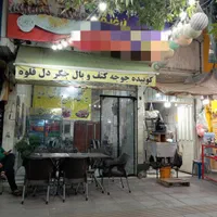 شراکت با برند