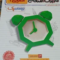 حراج کتابهای کنکورونهایی چاپ404|کتاب و مجله آموزشی|خاش, |دیوار