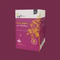 دمنوش رازیانه ویژه بانوان