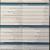 لوکانو ۷ خودرو آفرودی تحویل فوری با شرایط استثنایی|خودرو سواری و وانت|شوش, |دیوار