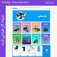 طراحی سایت اقساطی|خدمات رایانه‌ای و موبایل|سنندج, |دیوار