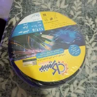 سیم دو نیم یک بسته و یکو نیم یک بسته