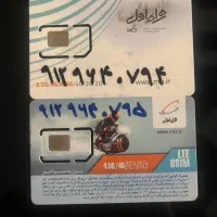 09124688573|سیم‌کارت|آران و بیدگل, |دیوار