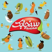 مدیر فروش/سرپرست فروش/رئیس فروش/سوپروایزر فروش