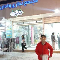 فروش مغازه پاساژ امام رضا