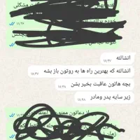 دعا.سرکتاب.|کتاب و مجله مذهبی|شیراز, پشم شیشه|دیوار