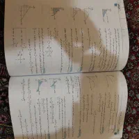 فیزیک نشر الگو دوازدهم|کتاب و مجله آموزشی|میانه, |دیوار