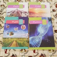 کتاب درسی تجربی ریاضی خیلی سبز فرمول بیست کرمی|کتاب و مجله آموزشی|اهواز, پادادشهر|دیوار