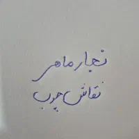 نجار ماهر ، نقاش درب