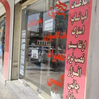 نصب و برنامه ریزی انواع لپ تاپ و کیس کامپیوتر|خدمات رایانه‌ای و موبایل|ایذه, |دیوار