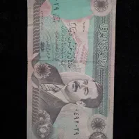دینار عراقی