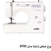 چرخ خیاطی janita