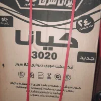 آبگرمکن کازی