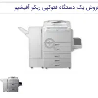 دستگاه کپی ریکو آفیشو ۴۰۱ خراب