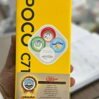 به قیمت عمده با گارانتی ۹ میلیون ب بالا|موبایل|فردیس, فردیس|دیوار