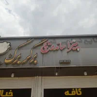 فروش تابلو  دست دوم