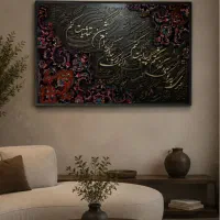 ورکشاپ تابلوهای دکوراتیو ومدرن|خدمات آموزشی|تهران, اوین|دیوار