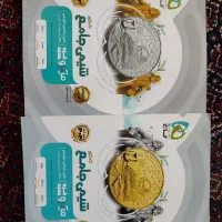کتاب شیمی جامع میکرو قرن جدید