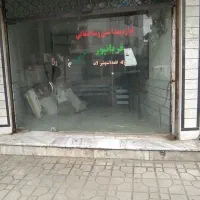 مغازه اجاره