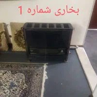 بخاری گازی پرداخت بعدازتحویل و تست درمنزل