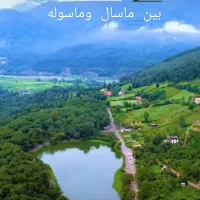 ویلاباغ اجاره دربستی روزانه گیلان ماسال ماسولهدریا