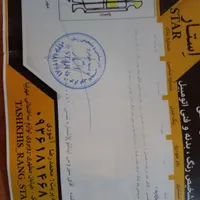 تیبا صندقدار مدل ۹۶|خودرو سواری و وانت|هشتگرد, |دیوار