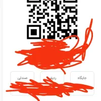 فروش بلیط بازی چادرملو و خیبر