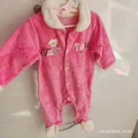 لباسی مندالان