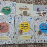 کتاب های تست کنکور انسانی