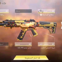 اکانت کریم لجند|کنسول، بازی ویدئویی و آنلاین|نیشابور, فضل|دیوار