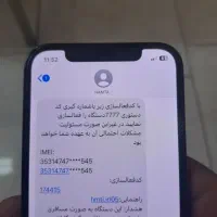ایفون 12 pro|موبایل|تهران, فرودگاه مهرآباد|دیوار