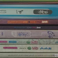کتاب های دهم تجربی